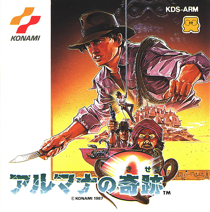Armana no Kiseki
